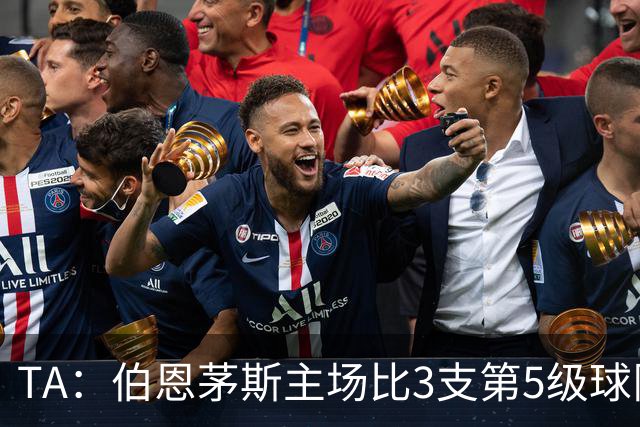 TA：伯恩茅斯主场比3支第5级球队还小，伊劳拉如今的压力远超从前